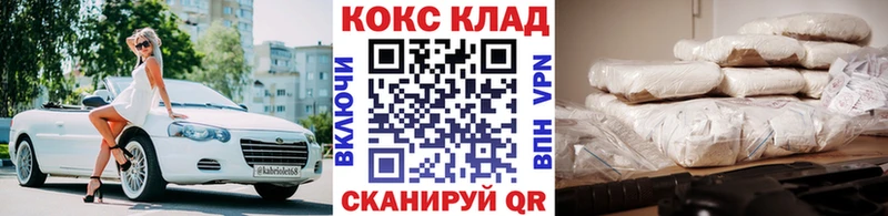  Cocaine Тулун