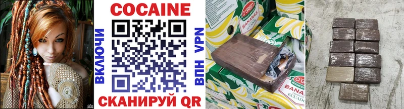 Хочу наркоту Тулун ГАШ Cocaine A-PVP Марихуана Бутират КЕТАМИН Меф