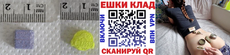 ЭКСТАЗИ 99%  Тулун 
