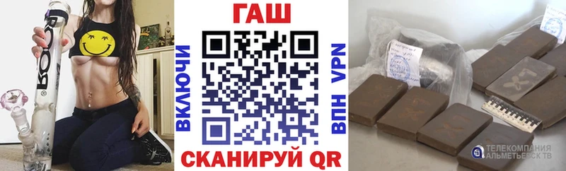 ГАШ hashish  что такое   Тулун 