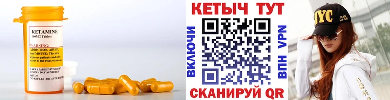 гидра вход  Тулун  КЕТАМИН VHQ  закладка 