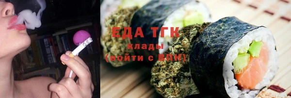 ГАЛЛЮЦИНОГЕННЫЕ ГРИБЫ Алексин