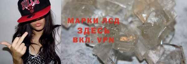 альфа пвп VHQ Алексеевка