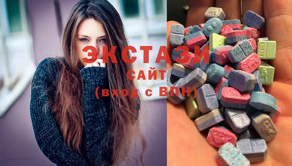 ГАЛЛЮЦИНОГЕННЫЕ ГРИБЫ Алексин