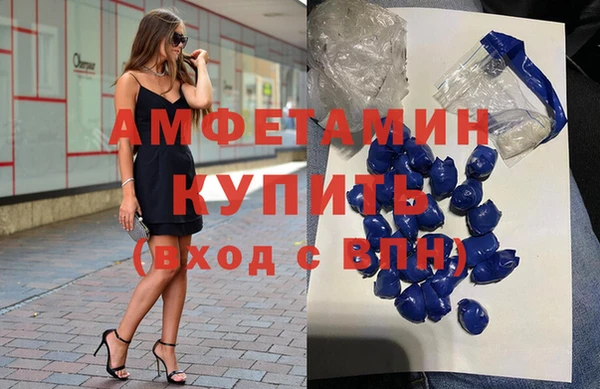 альфа пвп VHQ Алексеевка