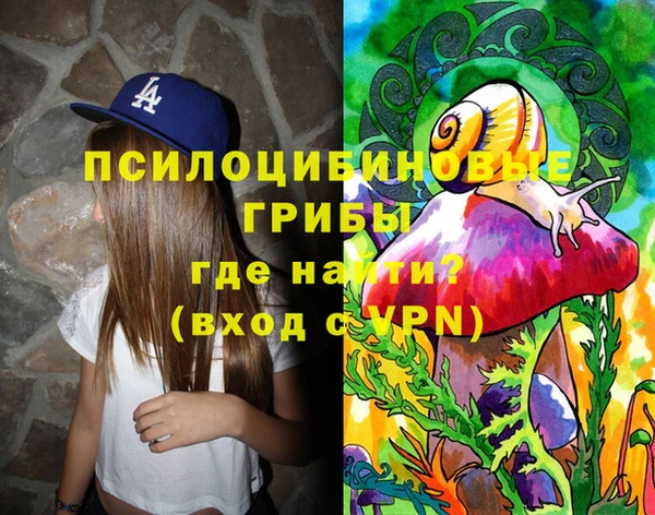 ALPHA-PVP Абаза