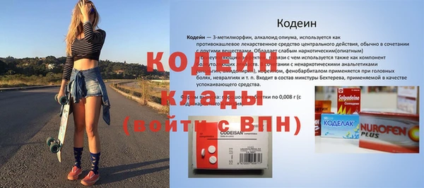 альфа пвп VHQ Алексеевка
