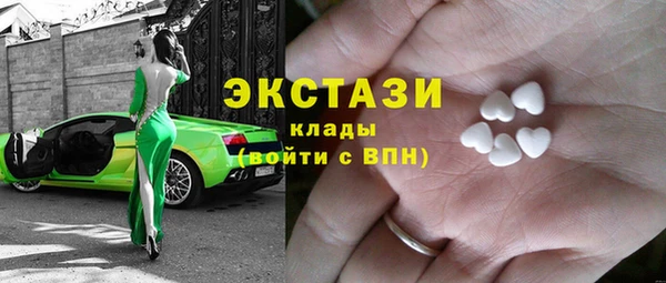 ГАЛЛЮЦИНОГЕННЫЕ ГРИБЫ Алексин