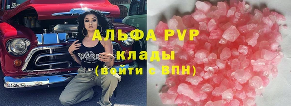 альфа пвп VHQ Алексеевка