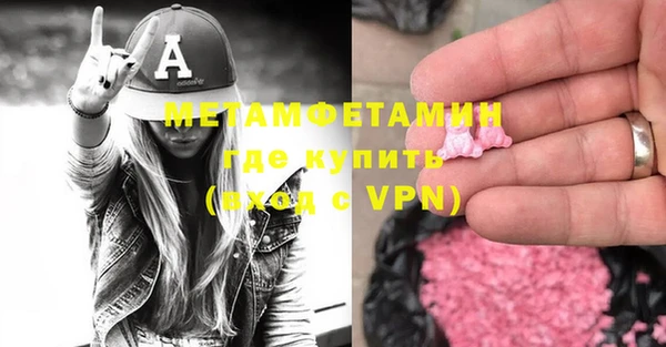 альфа пвп VHQ Алексеевка