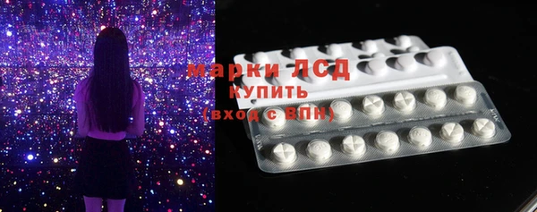 ГАЛЛЮЦИНОГЕННЫЕ ГРИБЫ Алексин