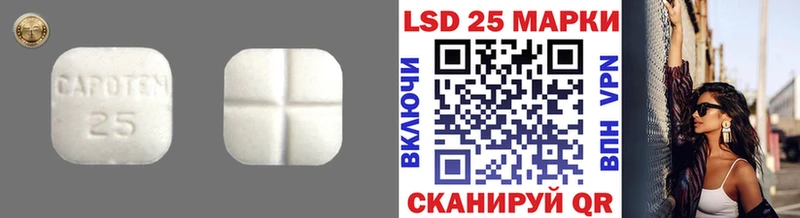 ЛСД экстази ecstasy  блэк спрут ССЫЛКА  Тулун 