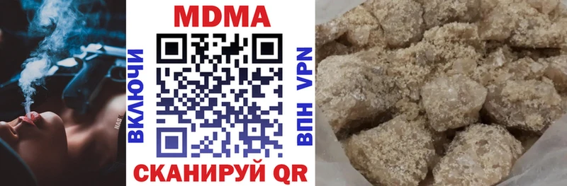 MDMA VHQ  продажа наркотиков  Тулун 