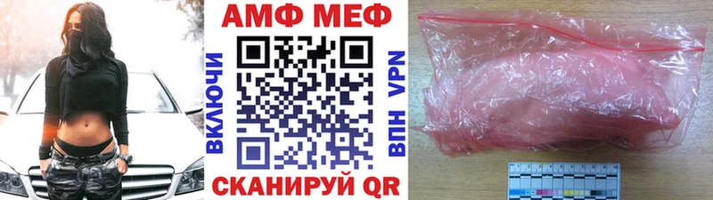 МЕТАМФЕТАМИН витя мега ссылка Тулун