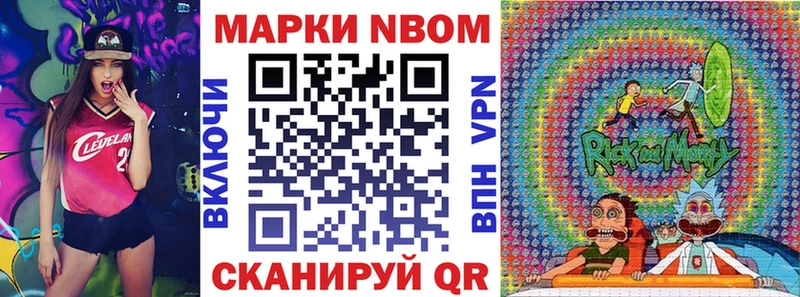 купить наркоту  Тулун  Марки 25I-NBOMe 1,8мг 